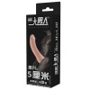 Penis Sleeve Baile Big Man 16cm Nude