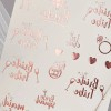 Love Market Σετ Bachelor Party Bride To Be 4τμχ Party Gags
