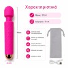 Love Market Δονητής Wand Silicone Massager 20cm Φούξια Wand