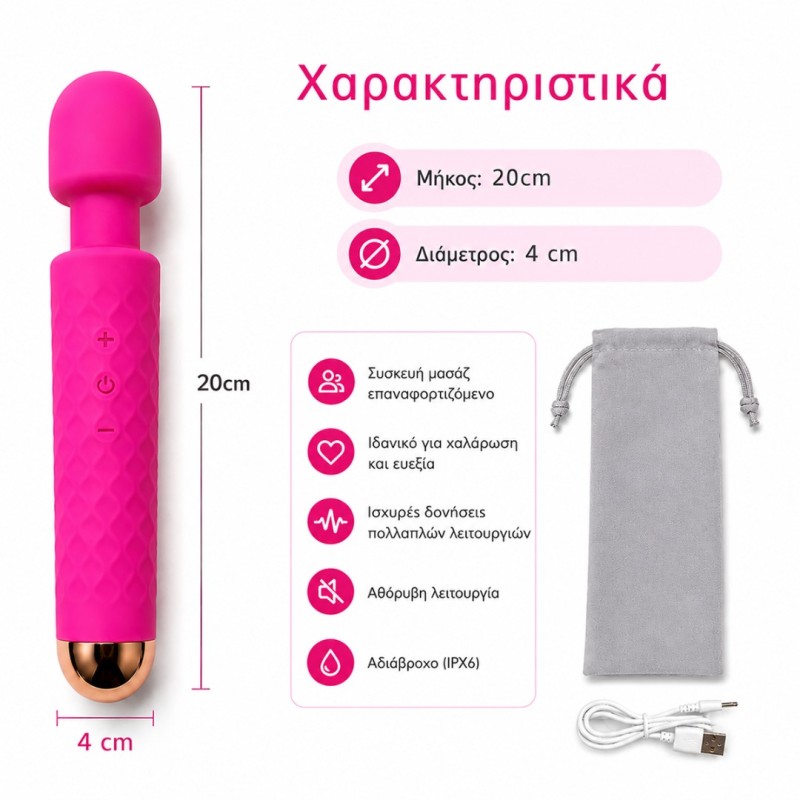 Love Market Δονητής Wand Silicone Massager 20cm Φούξια Wand