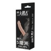 Penis Sleeve Baile Big Man 17cm Nude