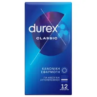 Προφυλακτικά